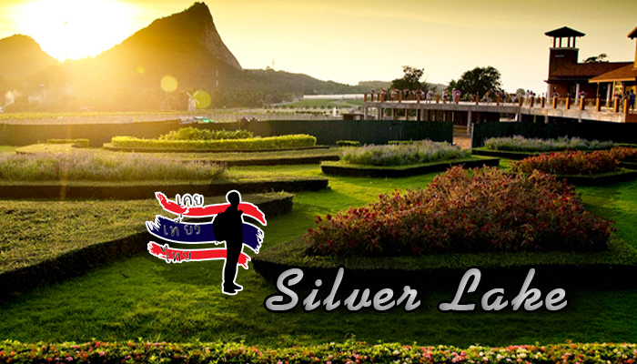 Silver Lake ชลบุรี
